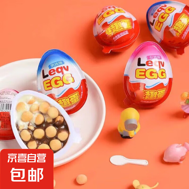 ��Ȥ����ͨ�ɿ����������ͯ����� �ɿ������������Ȥ�����10ö(������)