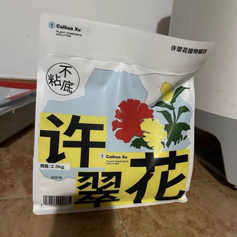高爺家許翠花植物許碎花貓砂強(qiáng)吸水不粘底貓咪原味綠茶 原味貓砂 2.5kg*4