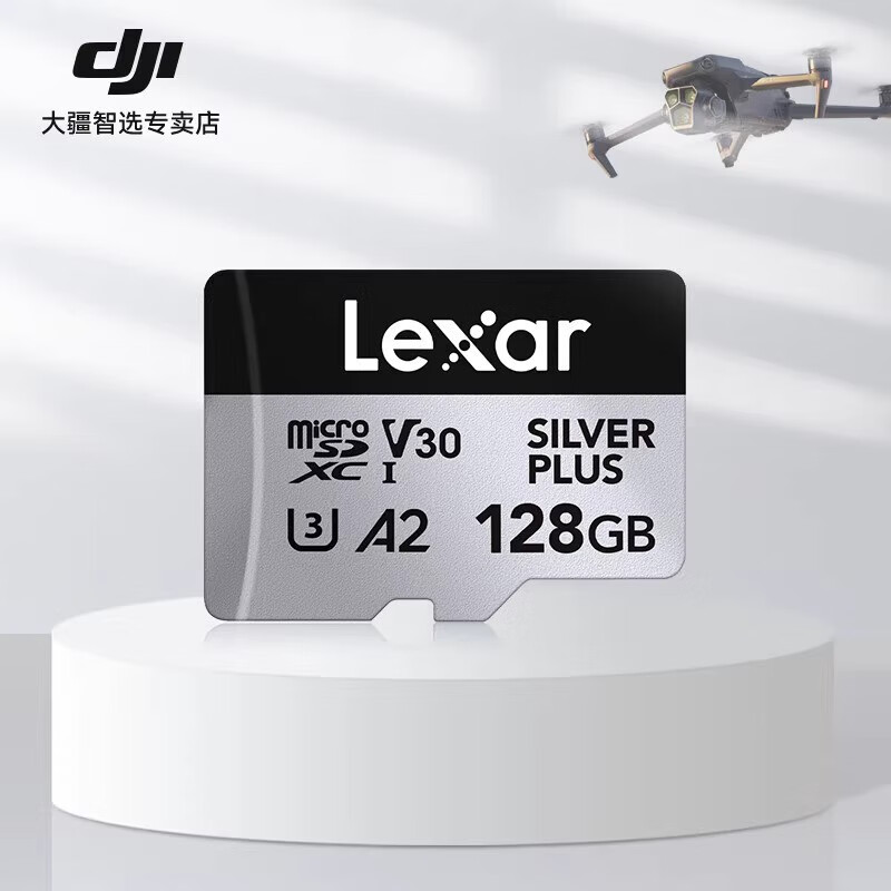 雷克沙雷克沙DJI大疆无人机内存卡TF卡Mavic3proFlipMini4pro高速SD储存 205MB/S 影像款 64GB