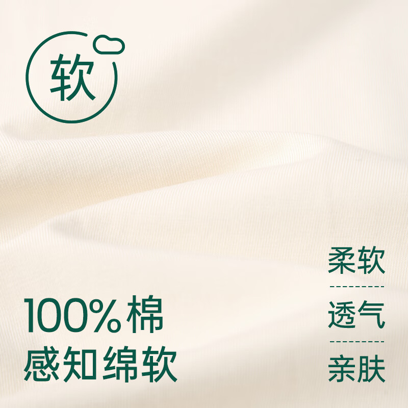 安之伴【巨凉感】睡裙女夏季纯棉短袖休闲宽松插肩袖可爱圆领睡衣中长款 浅橘色 XL