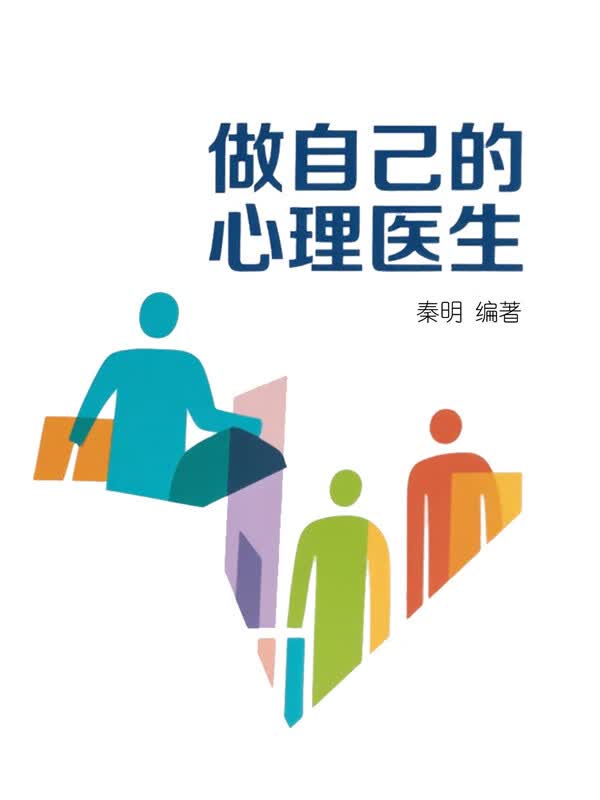 平阳康宁医院：引领心理健康服务新风尚