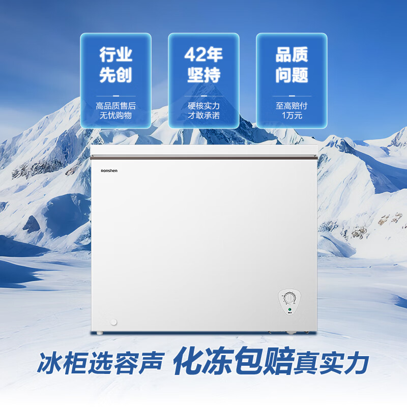 冷柜排名前十名品牌大揭秘！这10款高效节能冷柜闭眼入-图片3