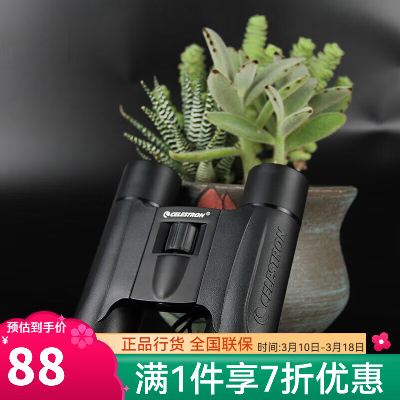 �����ʱ�Я˫Ͳ��Զ���羰10x25��Я����߱����˶�ͯ����糡�ݳ��� �羰 10X25 ��ɫ��