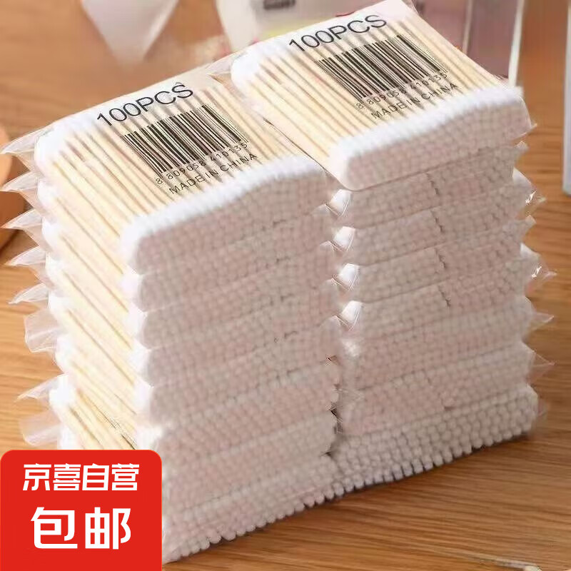 һ����˫ͷ�Ͷ����ڶ���ǩ��ͥ��ױжױר������ľ���ް��޻����� ˫ͷ��ǩ  100֧*1��