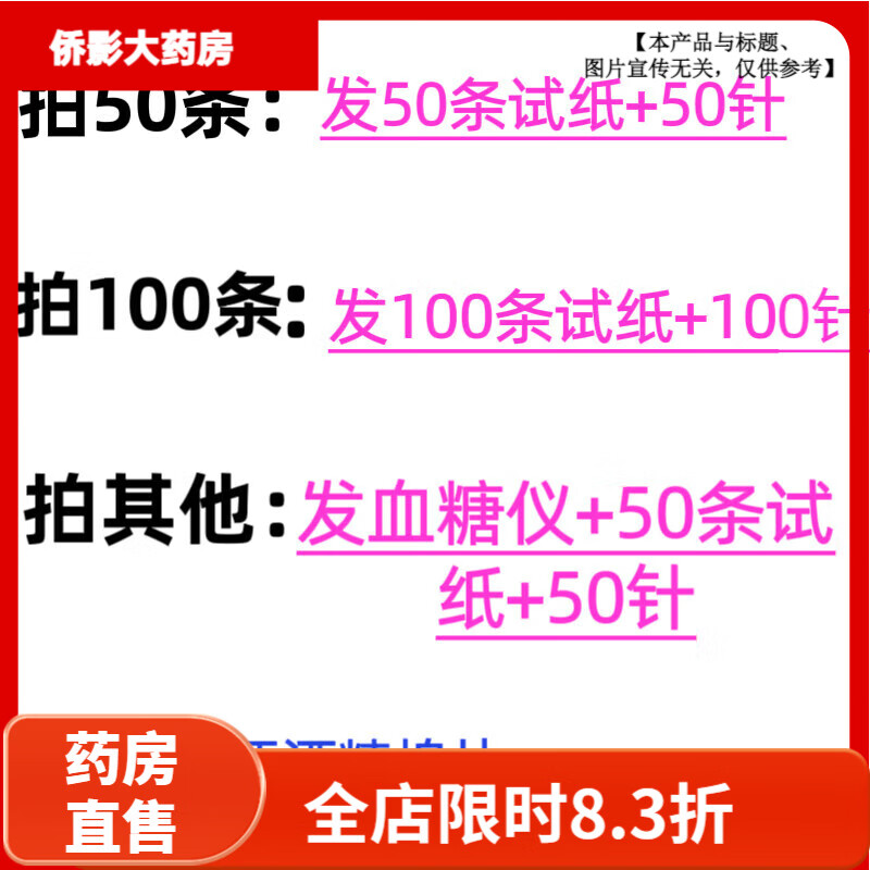 �ʺ�G-421SѪ����ֽ������G-421������������Ǽ���421��ֽ50��װ ��ɫ 100��