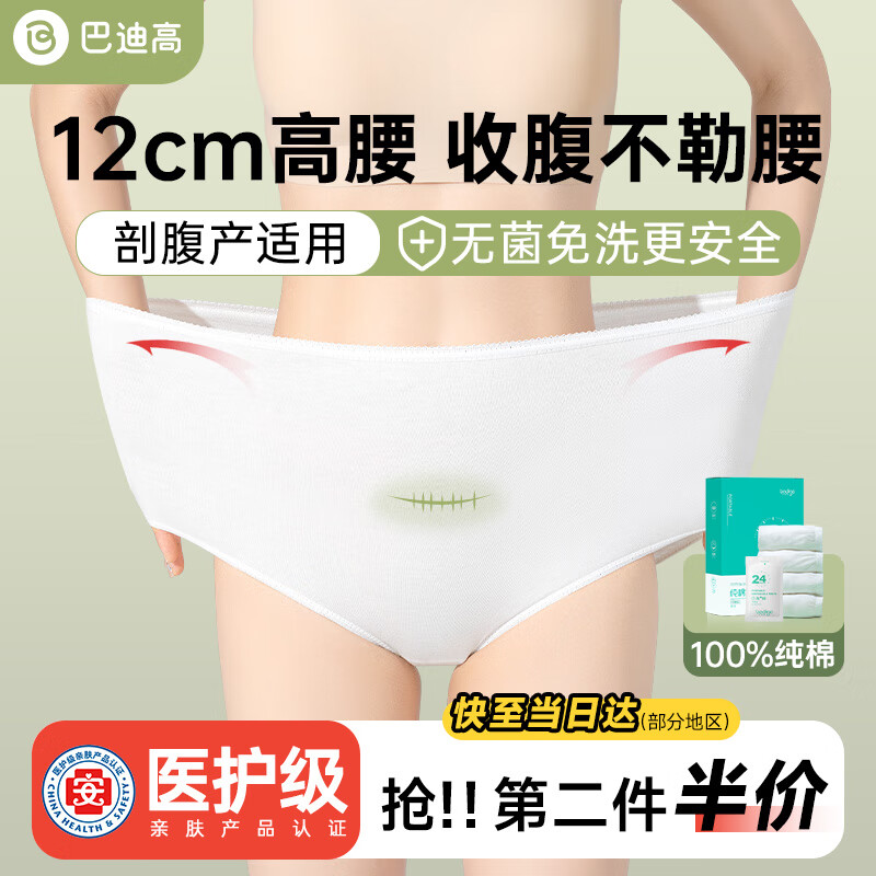 �͵ϸߣ�BADIGAO��һ�����ڿ�Ů�����и��ʸ���ר�ô��޲����������Ӷ̿�����2XL��