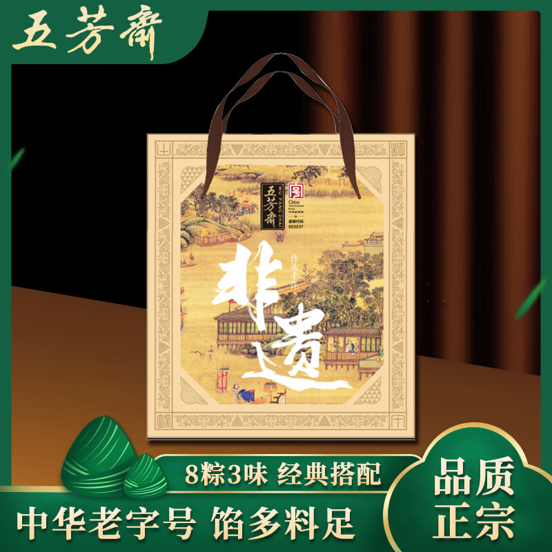 �巼ի������ж����������Ʒ���˴��������ֺ�Ѽ������Ϳͻ�Ա���Ź� ��������桿�巼��ζ1120g