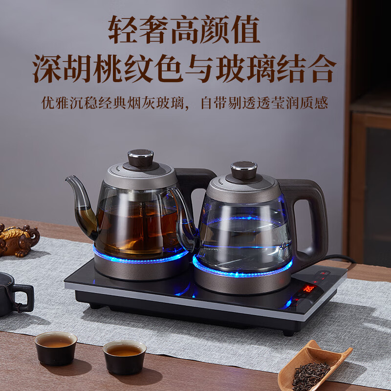 至异纯钛全自动烟灰玻璃底部双上水壶电热烧水壶泡茶壶茶台一体嵌入式电茶炉煮茶器煮水壶20x37 1.2L 纯钛烟灰色玻璃双手柄上水消毒款 20x37CM