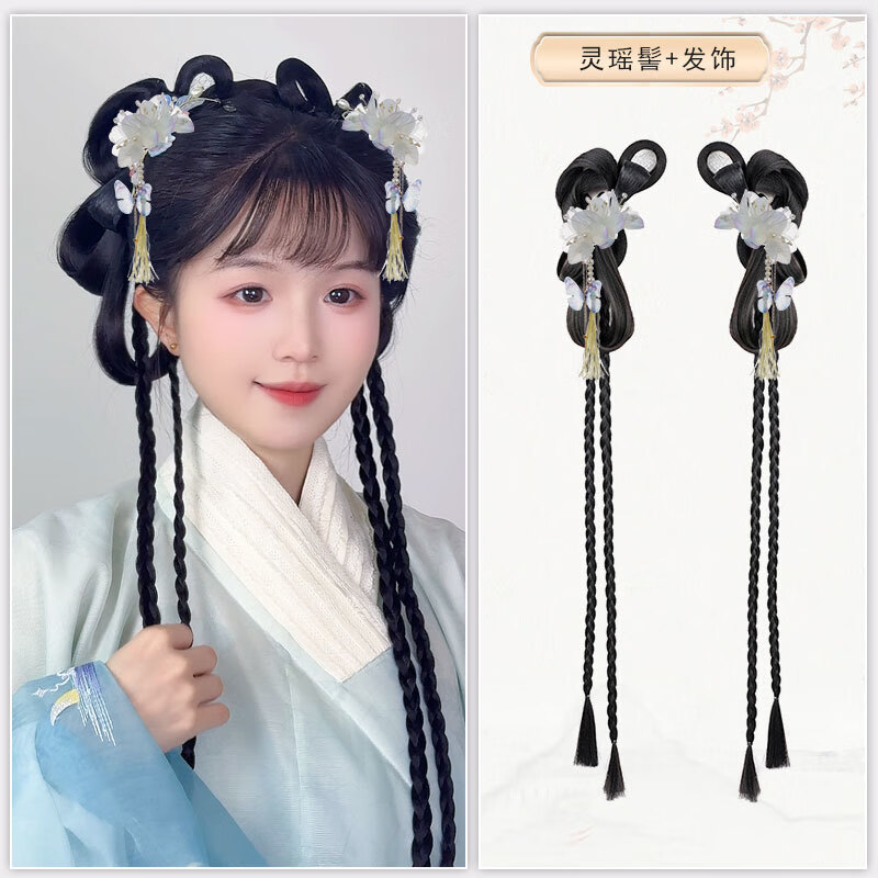 灌湘鳥(niǎo)漢服頭飾全套假發(fā)古風(fēng)女一體式古裝發(fā)髻盤發(fā)造型百搭抓夾墊發(fā)包 初塵髻【一對(duì)裝】+南辭發(fā)夾