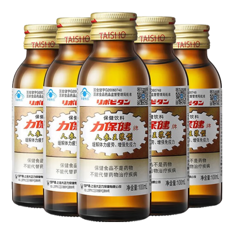 力保?。↙ipovitan） 保健飲料功能性飲料 人參王漿型 1箱【100ml*10瓶】