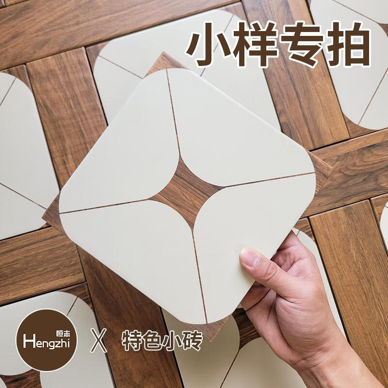 詠幻廚房衛(wèi)生間復(fù)古風(fēng)瓷磚法式奶油木紋拼花磚客廳臥室咖啡色防滑地 默認(rèn)項(xiàng)