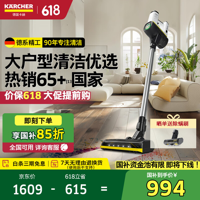 ���� ���������� VC 6