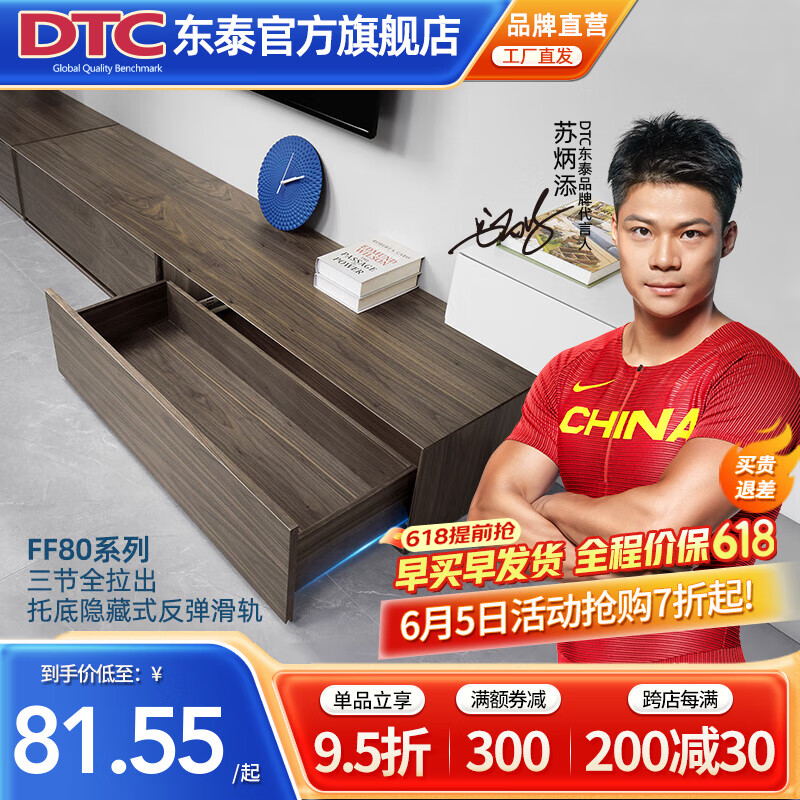 DTC ̩еػFF80ȫѹʽ18mm ׼500mm103.55Ԫ