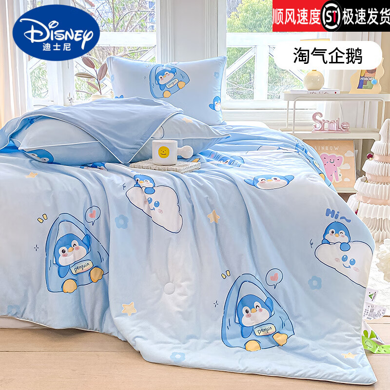 迪士尼（Disney）夏季凉感丝空调被学生单人薄款夏凉被双人被子 淘气企鹅【A面针织棉B面凉感丝】 100x150cm单夏被