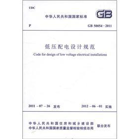 中国计划出版社参考工具书价格走势分析及销量趋势分析