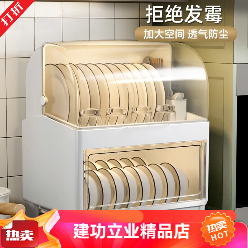 美杜碗架瀝水柜碗碟收納架碗筷餐具收納盒雙層廚房帶蓋防塵防帶筷子筒
