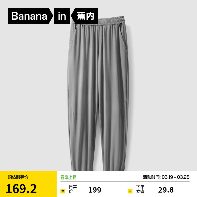 ���ڣ�Bananain������һ��ͬ���Ƥ��ʿ��˿�ٸɷ�ɹ׶�γ�������͸����ʪ���п� �����š���ľ�� M