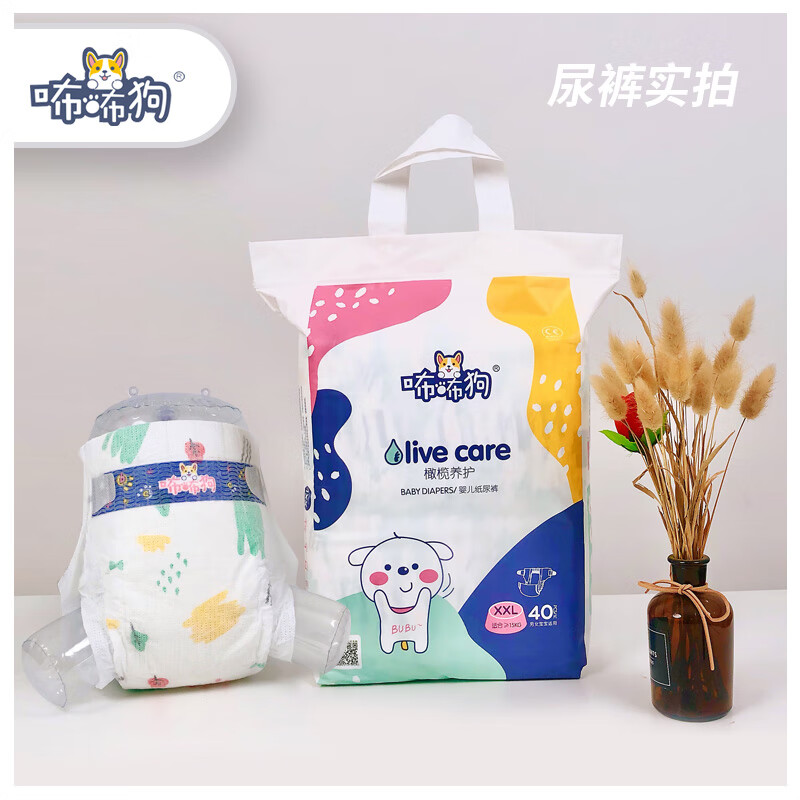 咘咘狗纸尿裤橄榄养护婴儿拉拉裤尿不湿超薄透气柔软新老包装混发 咘咘狗纸尿裤S60片