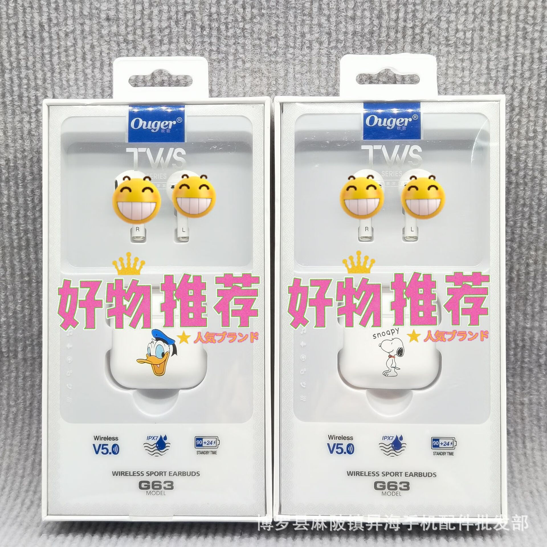 4代双耳蓝牙耳机指纹触控重低音音质佳音乐游戏运动双耳涂鸦蓝牙 G63四代双耳蓝牙耳机(图案随机