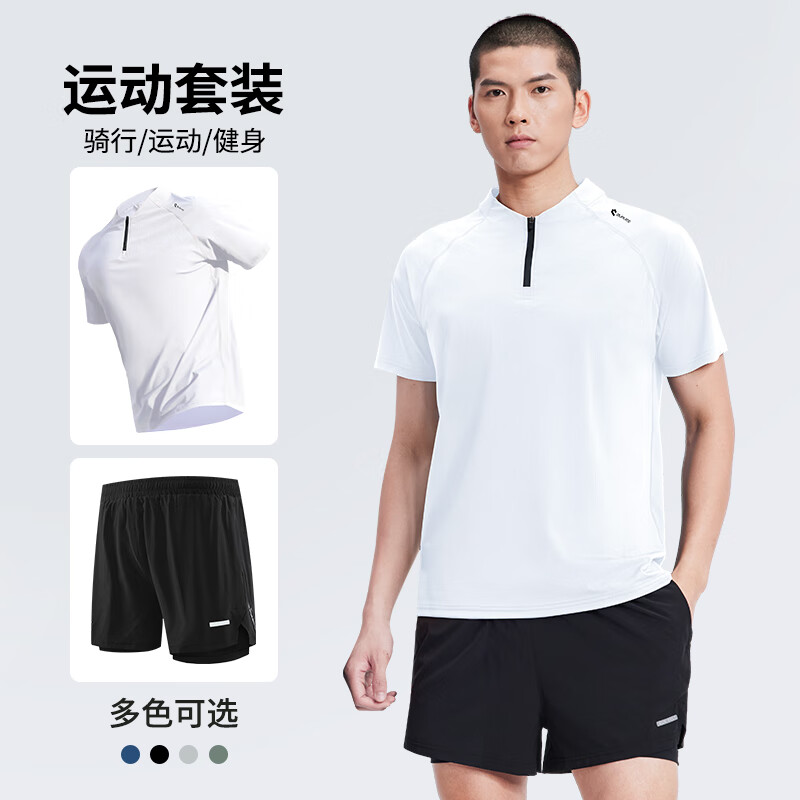 步銳特（BURUITE）夏季男士運(yùn)動(dòng)套裝透氣快干短袖跑步訓(xùn)練健身服 白色套裝(黑色短褲) M