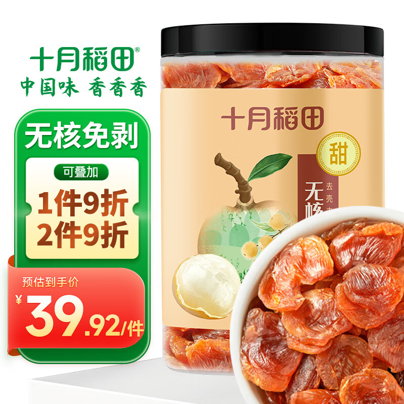 ʮ�µ��� ��Բ�� �޺������Բ�� 425g/�� ���۸� ������ ��ˮ�ݲ�