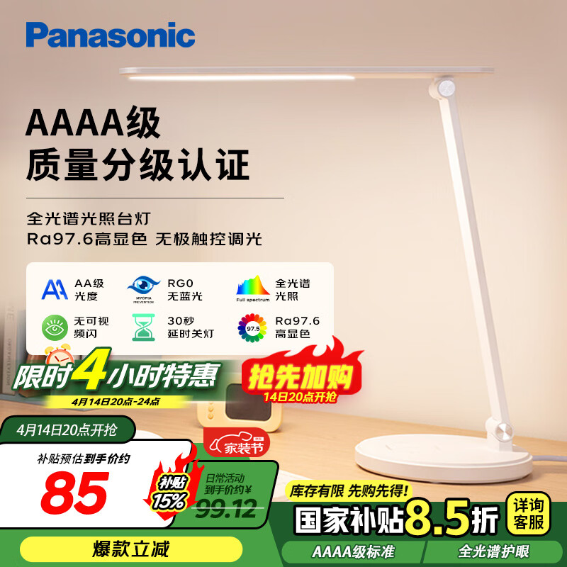 ���£�Panasonic��̨��AAAA�����ּ����ӷ��ض�ͯ������������ѧ�����۵��������