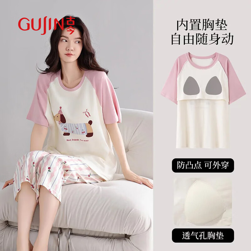 古今（GUJIN）【带胸垫】夏季25新品纯棉睡衣女甜美家居服睡裤可外穿大码套装L