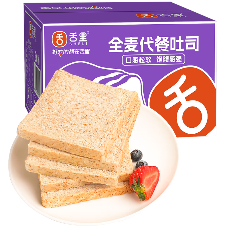 舌里全麦面包650g0脂高饱腹吐司粗粮早餐健身代餐零食轻食欧包