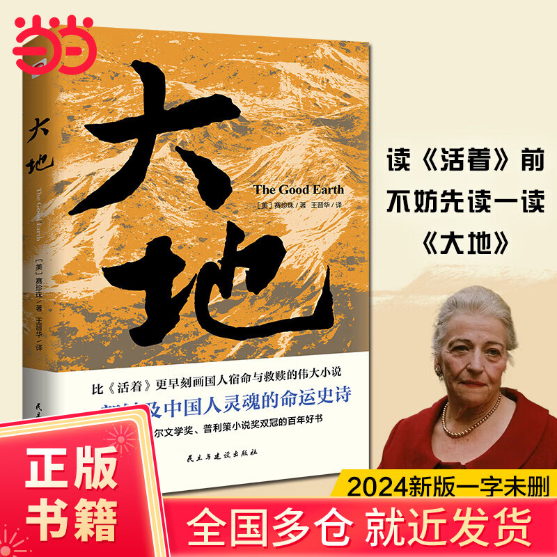 ��أ��ٻ�ŵ������+�����߽����ȡ����š�����̻��й��˵���������꣬�������š�ǰ�������ȶ�һ������ء���һ�������������������ʷʫ�� 10.55Ԫ