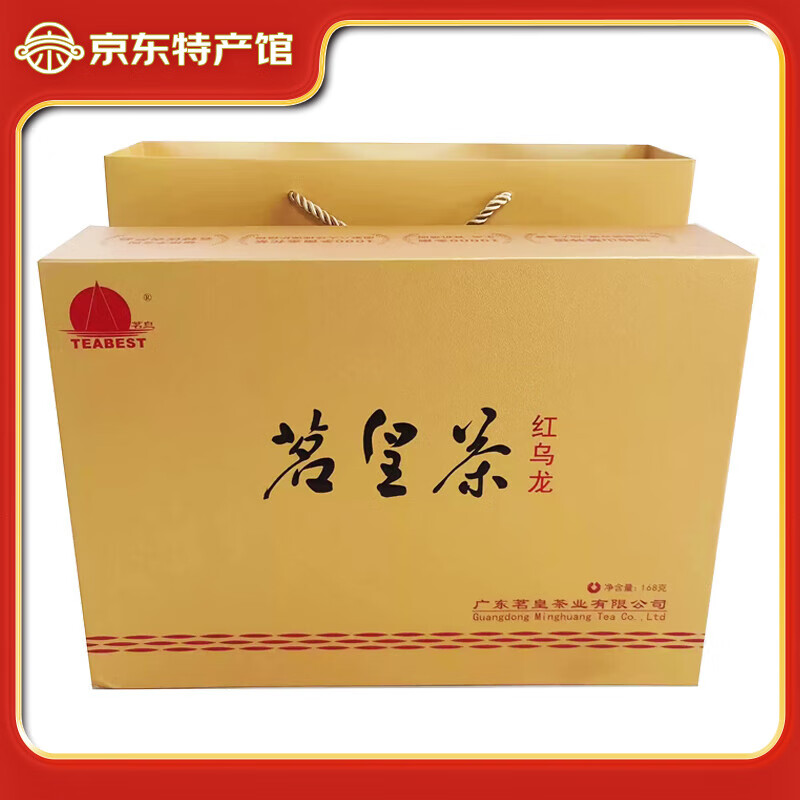 茗皇茶价格表