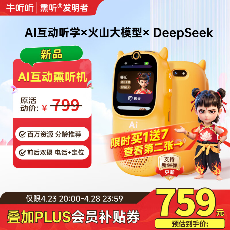 ţ����AI����Ѭ�����������������ѧϰ��˫��̲�˫����鷭���ͯ����