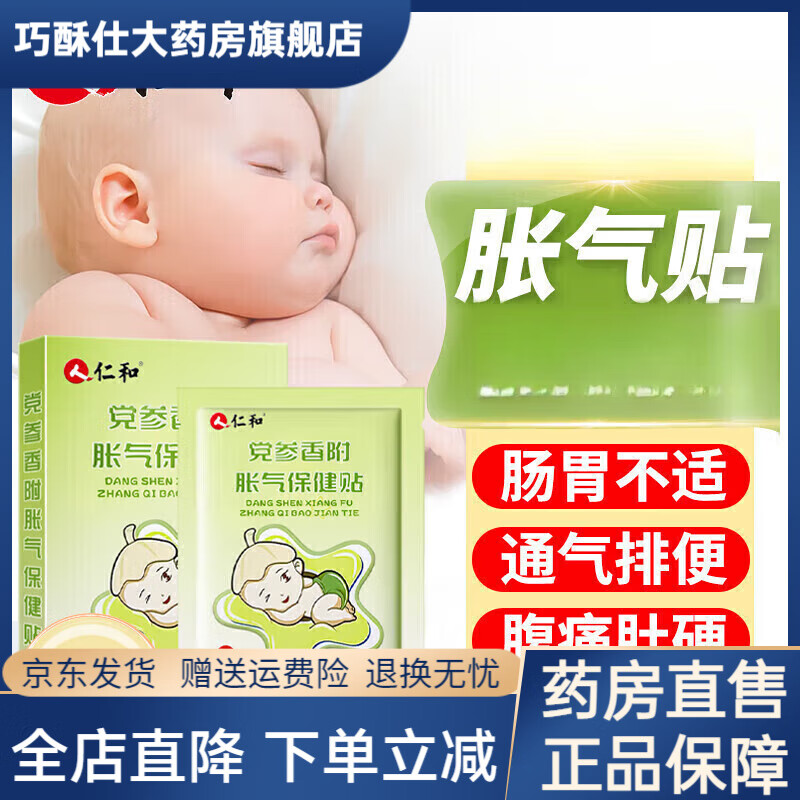 �ʺ�������Ӥ��0-3���� С���ŷ���������������������ʹ���ŵײ�