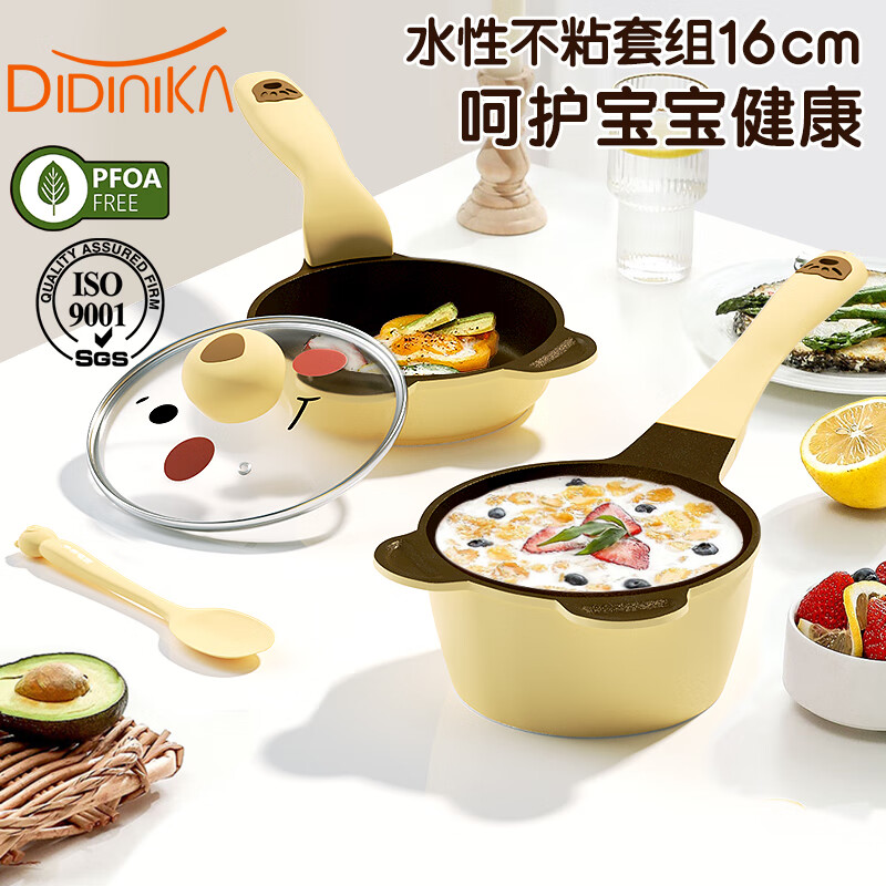 �ϵ��Ῠ��Didinika��Ӥ����ʳ������ר�����������һ�岻ճ��С�ܼ���̹�����16cm