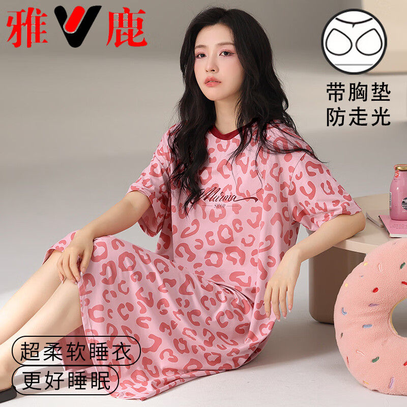 雅鹿2025新款莫代尔睡裙女夏短袖带胸垫冰丝睡衣可外穿宽松家居服 W29521睡裙(带胸垫) M