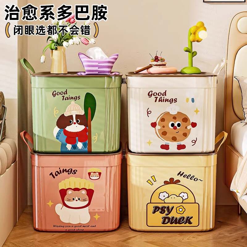 纳鸣杂物收纳箱多功能零食玩具整理筐衣柜客厅家用创意塑料桌面收纳盒 【正方形】粉色猫猫-中+大+特大