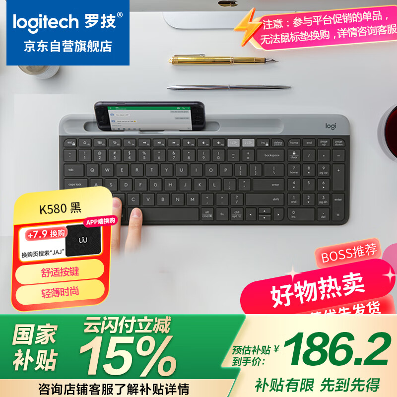 �޼���Logitech��ʱ��ϵ�� K580 ���� �������� �칫���� ���߼��� ��Я�������� �ʼǱ����� ƽ����� �ǿջ�