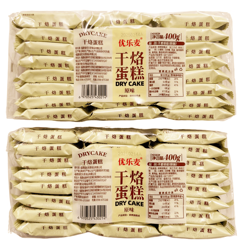 优乐麦干烙蛋糕饼干400g袋装早餐鸡蛋薄饼煎饼曲奇网红零食糕点小吃代餐 400g干烙蛋糕原味： 400g*3袋