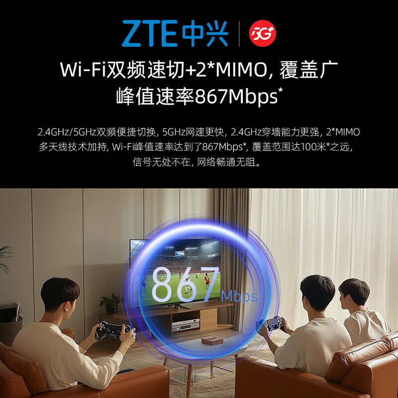 中兴5G随身wifi移动无线U30Pro/U30Air便携式路由器免插卡流量大师M3无限高速随行2026款全国通用XY15B 5G智能双网-流量大师M3 逸光银