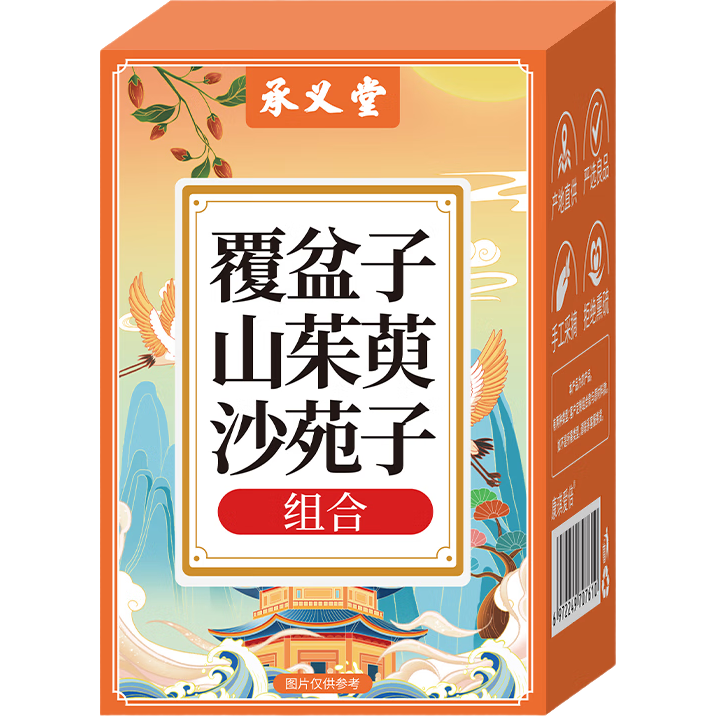 �����ø�����ɽ����ɳԷ����ϴ�ȵĹ�Ч��������ҩ����Ʒ30�� 32.31Ԫ(������)