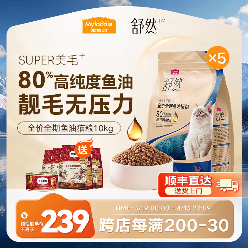 �󸻵� ��ȻSUPER��ë��ë80%�ߴ�������ȫ��è����è��èͨ��è�� �����䷽|10kg