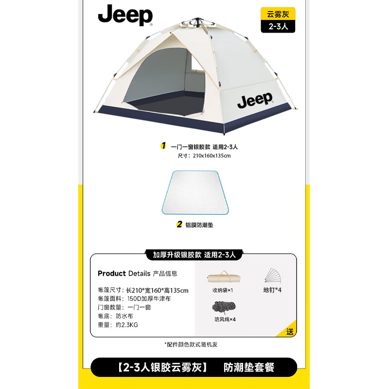 JEEP ���� 2-3��
