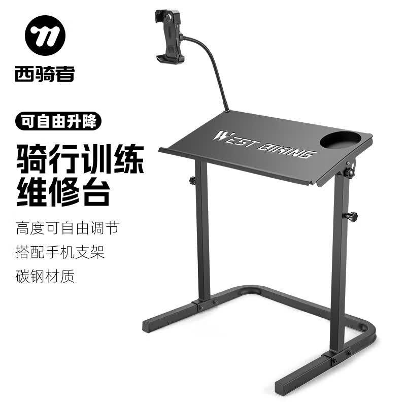 西騎者（WestBiking）自行車騎行訓練臺室內(nèi)健身功率數(shù)據(jù)升降修車架單車維修臺 黑色