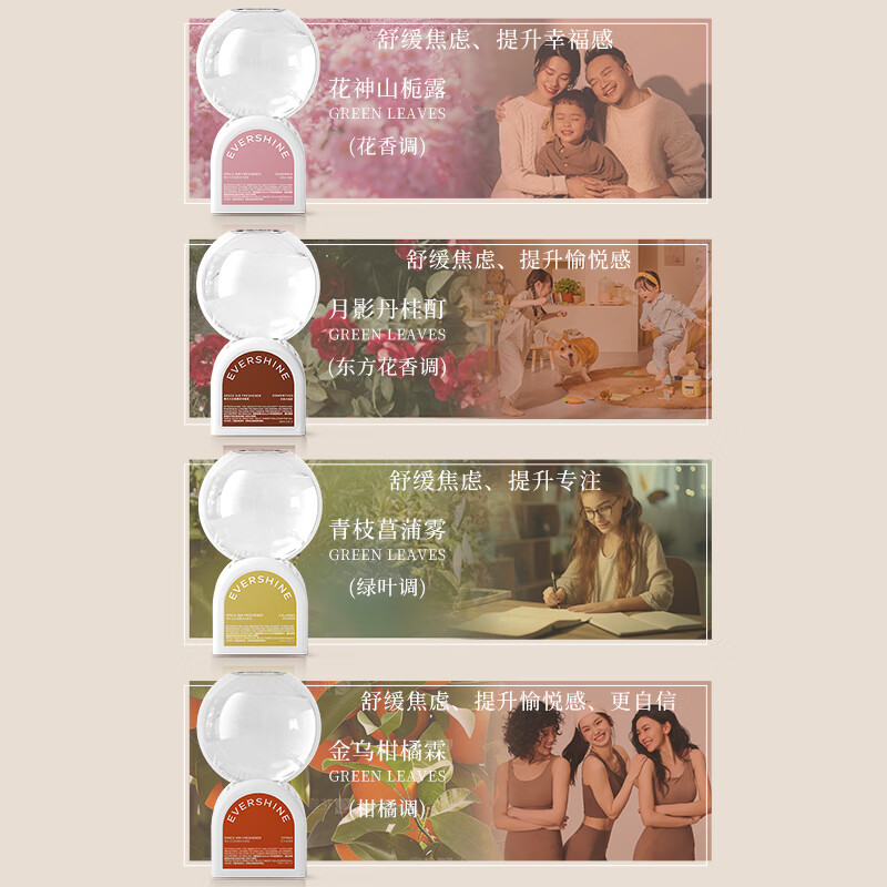 晴天大白倒立香薰空气清新剂厕所卫生间香氛除臭剂去异味室内卧室高级香薰 【愉悦能量香】月影丹桂酊350ml