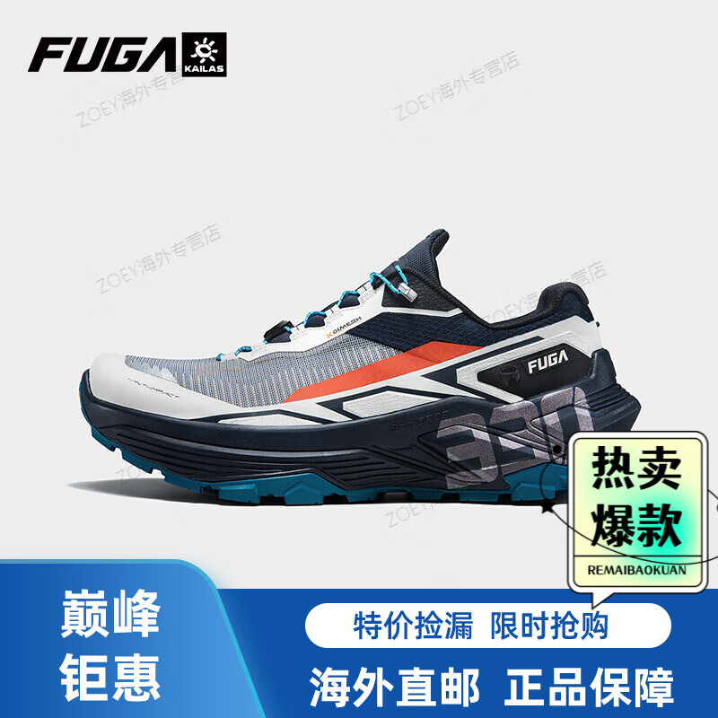凯乐石（KAILAS）FUGA EX 330超长距离缓震跑山鞋男女款防滑透气户外越野鞋 未漂源色/藏蓝 女 36