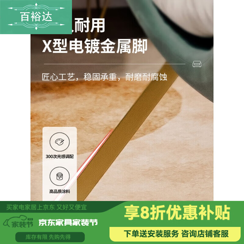 2025年单人沙发怎么选不踩雷？实测这9款，舒适度性价比全揭秘-图片9