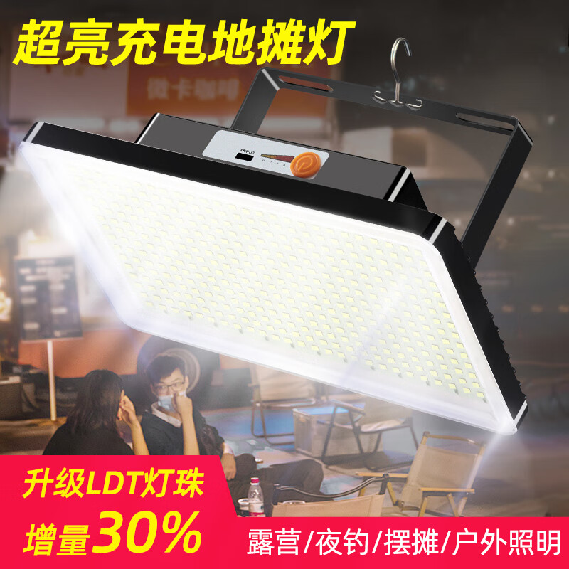 心有所屬（Heart LocK）充電燈泡擺攤夜市燈戶外露營超長續(xù)航地?cái)倧?qiáng)光超亮led應(yīng)急照明燈