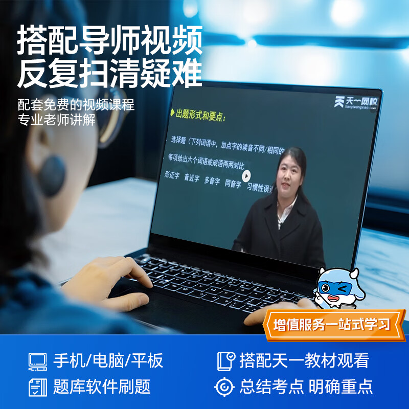 广东省高职高考2026新版教材3+证书高职高考考试复习资料25历年真题模拟试卷语文数学英语3三加中职生对口升学单招考资料书 广东人民出版社 刷题全套!语数英3科【真题+模拟+习题集】21本