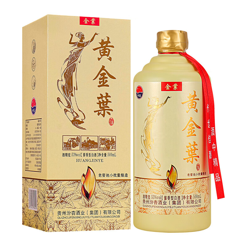 酒煜网黄金叶酒53度酱香型纯粮白酒礼盒装+赠礼品袋53度500mL 6瓶
