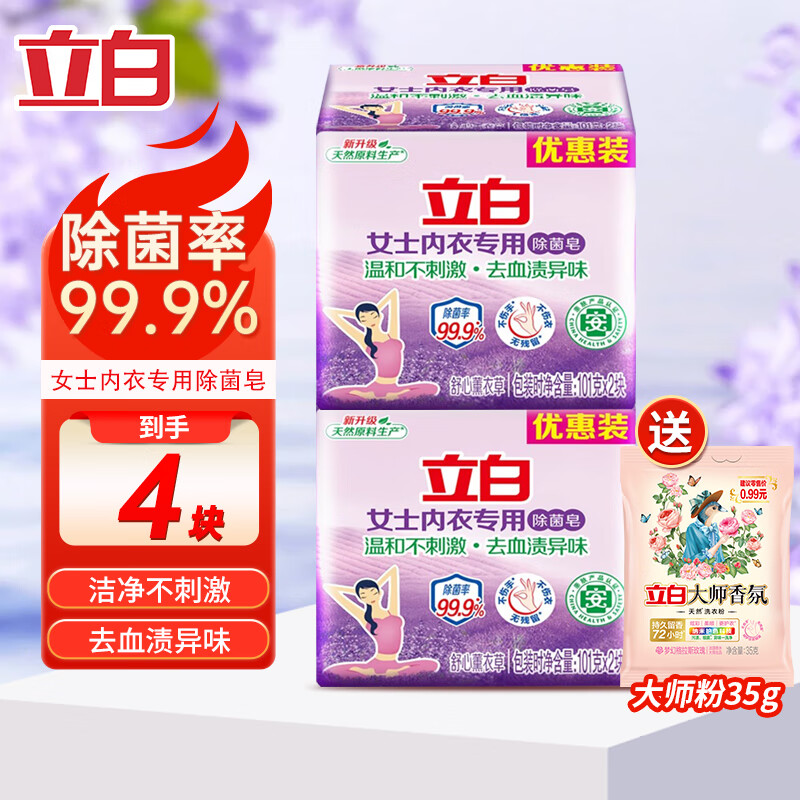 ���������ó�����������Ůʿ�����ڿ���ɱ��޹�²�ϴ�������� ��4����439g��������+ϴ�·�