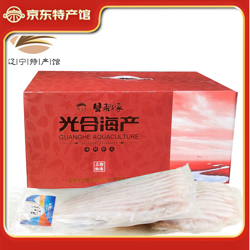 蟹稻家【辽宁特产】辽河刀鱼礼盒整条冷冻带鱼烧烤食材生鲜鱼类海鲜水产 刀鱼礼盒【单条净重140-150g】 3斤装礼盒